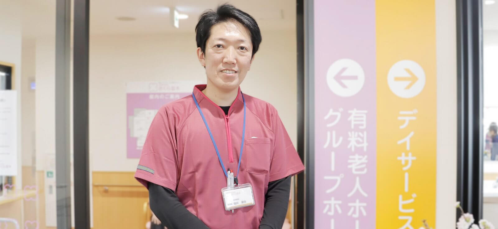 管理者挨拶